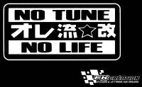 Sticker No tune No life